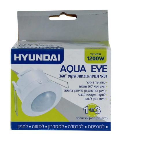 גלאי תנועה 360 מעלות על הטיח HY-M-SNS-04 SEMICOM