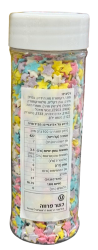 סוכריות לקישוט כוכבים (90 גרם) JOY - ללא גלוטן