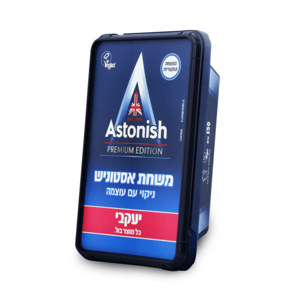משחת אסטוניש 150 גרם