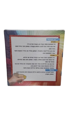 שלוף ת'צבע - משחק זכרון מעץ
