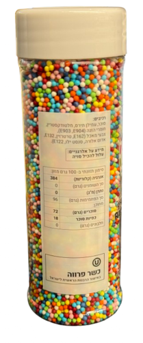 סוכריות לקישוט (130 גרם) - Rainbow JOY