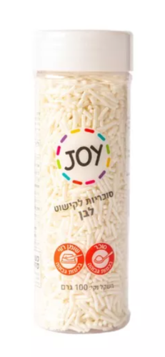 סוכריות לקישוט JOY ורמיסל לבן (110 גרם)