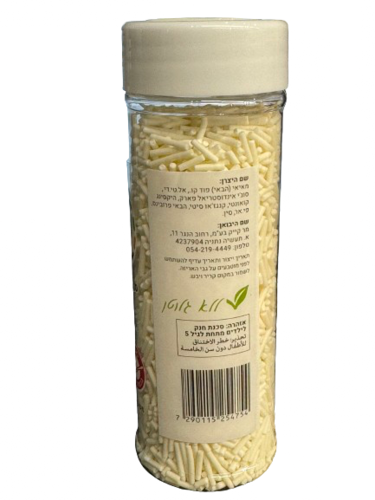 סוכריות לקישוט JOY ורמיסל לבן (110 גרם)