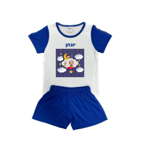 פיג'מה ילדים עם הדפסה אישית 