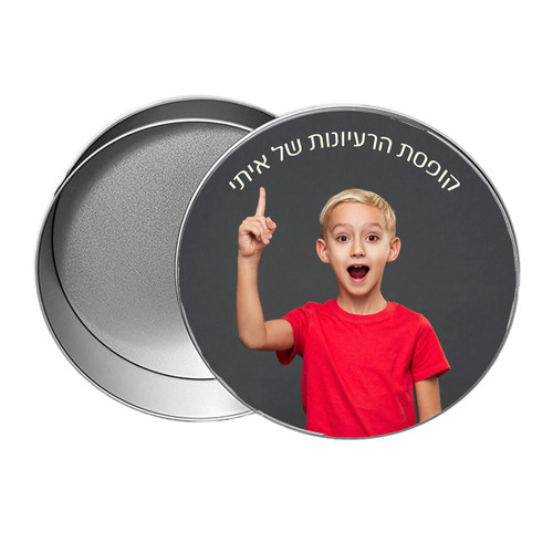 קופסת מתכת עגולה עם הדפסה אישית 