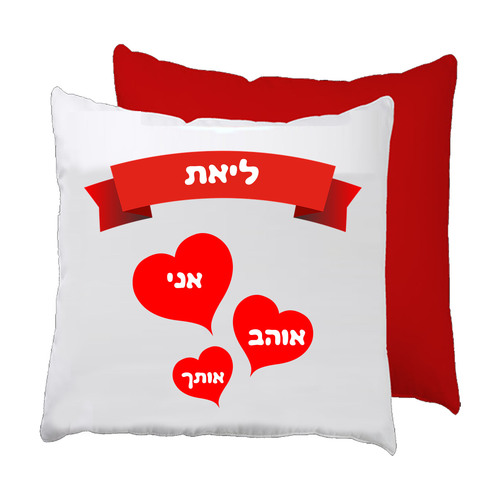 כרית מרובעת עם קטיפה