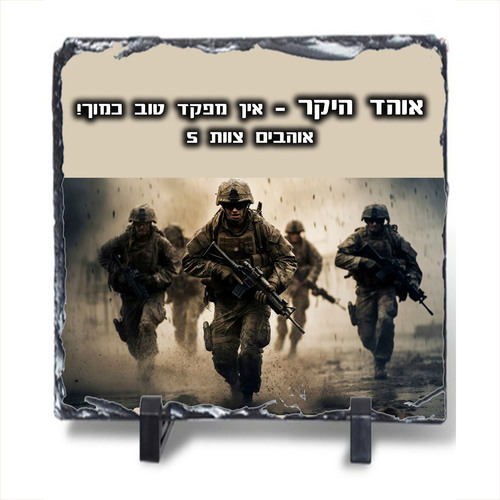 אבן בזלת ריבוע - גדול