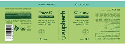 אסטר C 500 | סופהרב