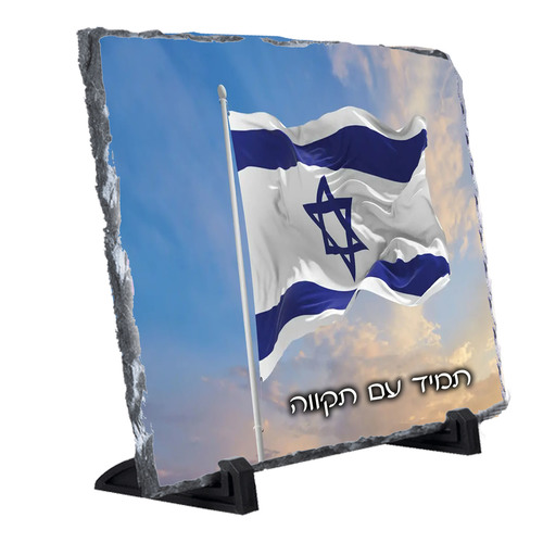 אבן בזלת ריבוע - קטן