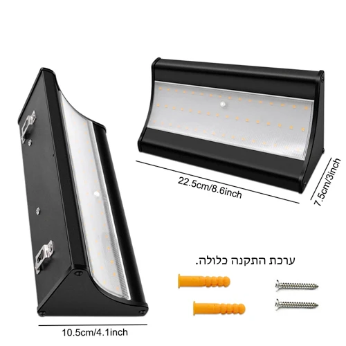 פנס חומה סולארי שחור כולל חיישן תנועה דגם אלון לבן קר
