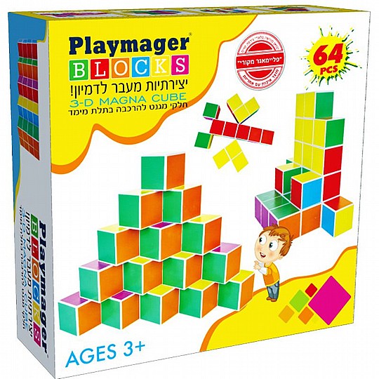 משחק מגנטים קוביות מגנטיות 5 ס"מ 64 חלקים PLAYMAGER