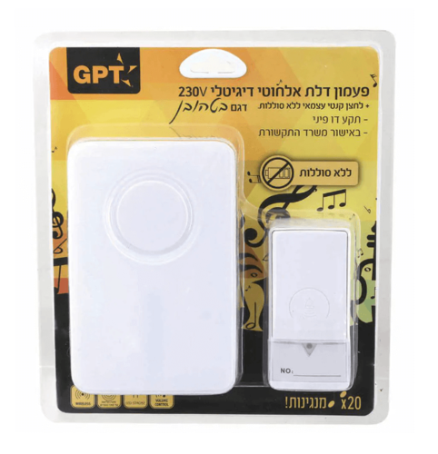פעמון דלת אלחוטי 230V + לחצן דגם בטהובן צבע לבן 