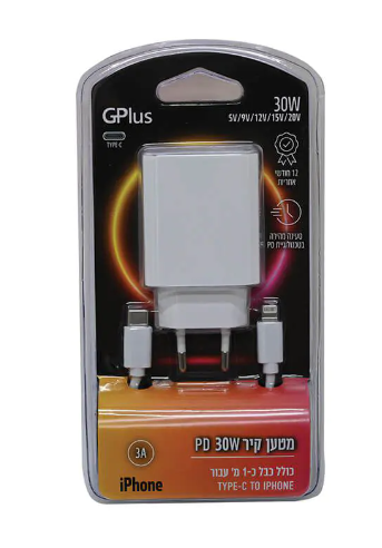 מטען קיר TYPE-C PD 30W +כבל IPHONE דגם GPL-PD301/LIGHTING