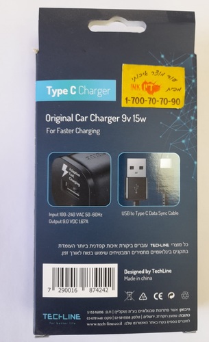 מטען מקורי לרכב Samsung 9V 15W TYPE C