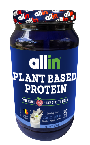 אבקת חלבון ALL IN VEGAN | בטעם וניל | 20 מנות הגשה | 600 גרם | אול-אין | ALLIN
