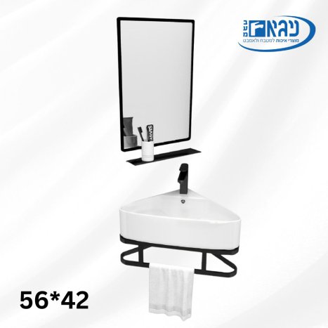 סט כיור רחצה פינתי 56X42