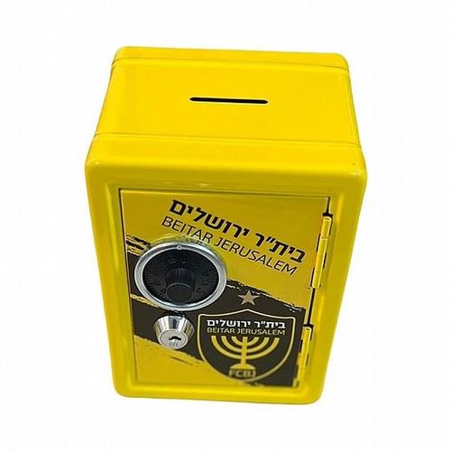 קופת חיסכון כספת ביתר ירושלים