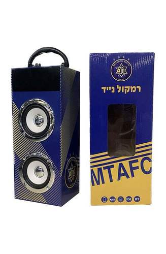 רמקול נייד מכבי תל אביב