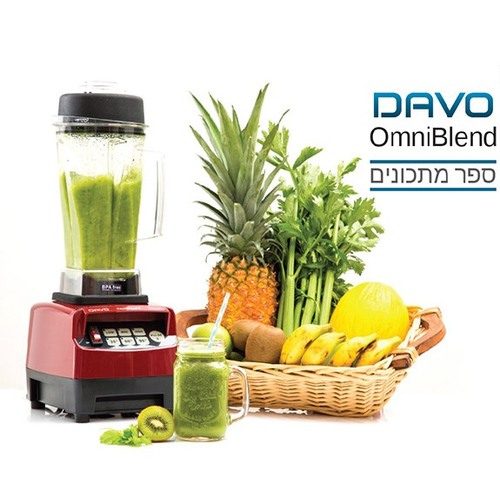 לקקן לבלנדר  DAVO DAV800A