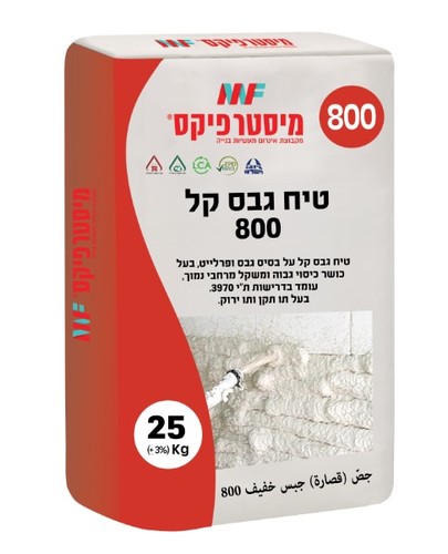 טיח גבס קל 800​