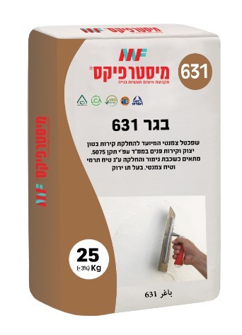 בגר 631​