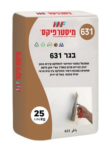 בגר 631​