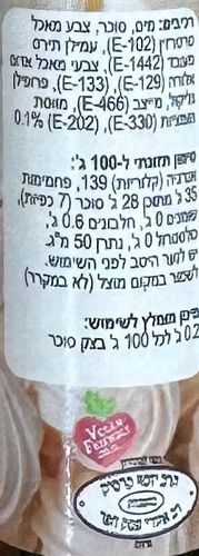צבע מאכל ג'ל בורדו