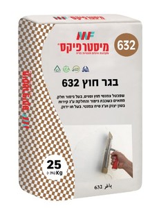 בגר חוץ 632