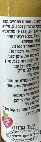 צבע מאכל לשוקולד - דיג'ון