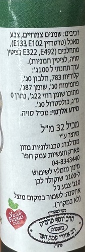 צבע מאכל לשוקולד - ירוק
