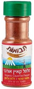 פלפל קאיין אורגני 40 ג