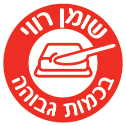צבע מאכל לשוקולד - צהוב
