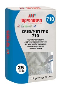 טיח חוץ / פנים 710​
