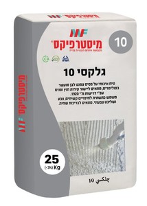 גלקסי 10