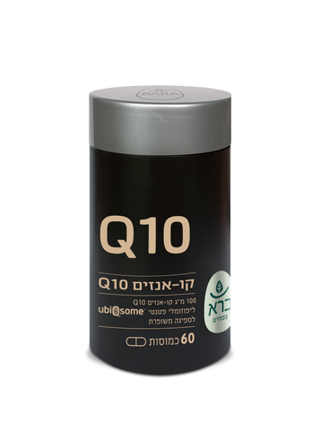 קיו 10  ברא קו אנזים Q10 