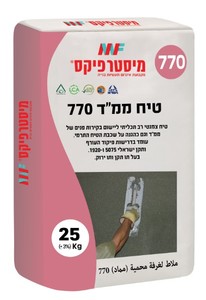 טיח ממ"ד 770