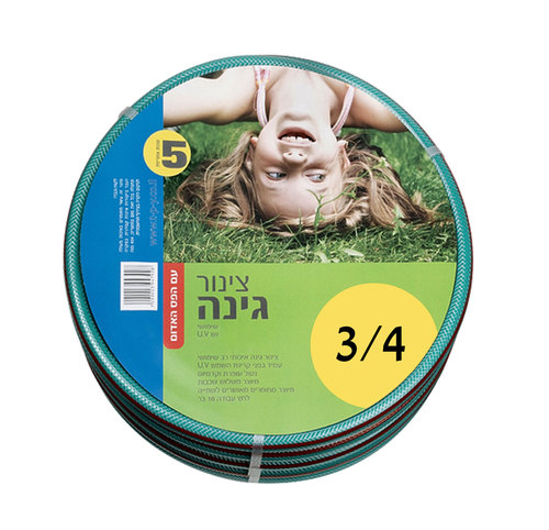 צינור גן איכותי - קוטר 3/4 אורך 25 מטר