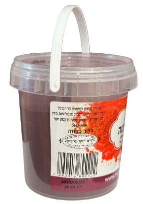 אבקת צבע מאכל לשוקולד - סגול 100 סמ