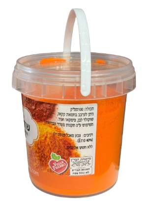 אבקת צבע מאכל לשוקולד - כתום 100 סמ