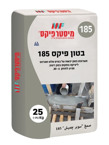 בטון פיקס 185