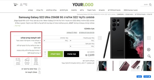 שינוי תוכן וצבעים ל