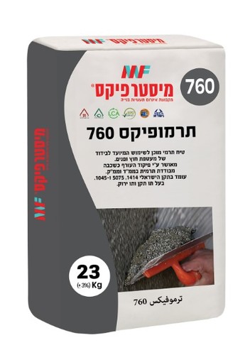 תרמופיקס 760