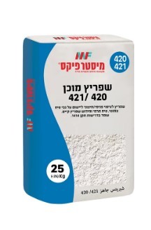 שפריץ מוכן 420/421​