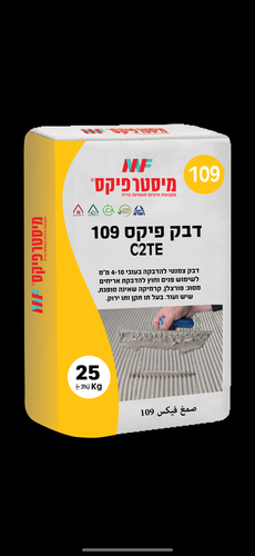 דבק פיקס 109 אפור C2TE 