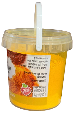 אבקת צבע מאכל לשוקולד - צהוב 100 סמ