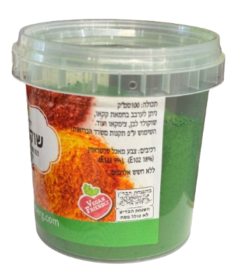 אבקת צבע מאכל לשוקולד - ירוק 100 סמ