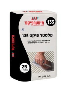 פלסטר פיקס 135