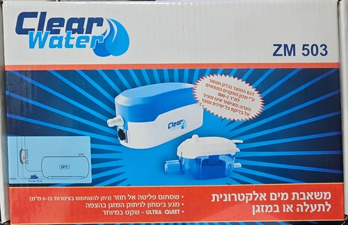 משאבת מים אלקטרוני לתעלה או במזגן ZM-503