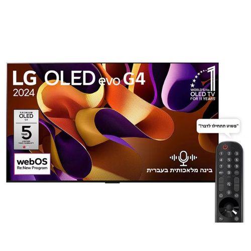 טלוויזיה חכמה LG 77