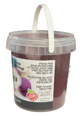 צבע מאכל שחור לילה מסיס מים 100 סמ